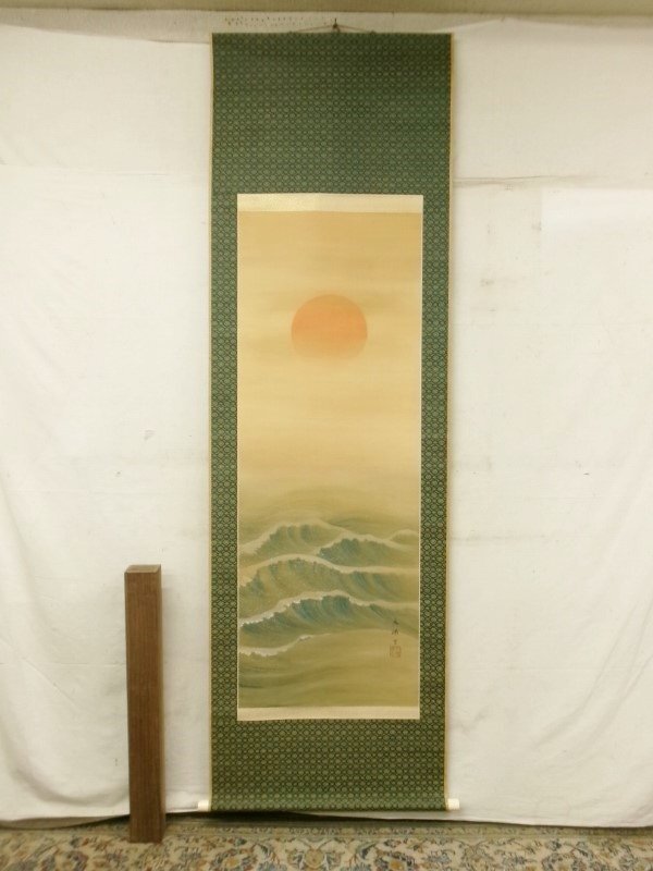 掛け軸/旭日波浪 高木富三 旭日波浪 | 掛軸(掛け軸)販売／表装ご依頼は掛軸いっぷく