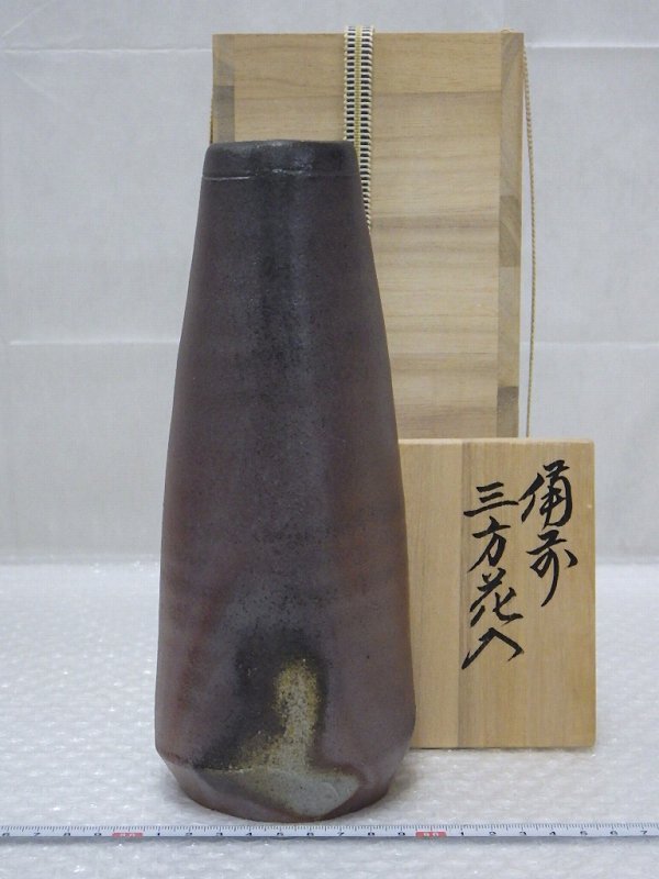 一輪差し/備前焼花入/宗秀造/緋禅瓢箪 Yahoo!オークション -「山本宗秀」の落札相場・落札価格
