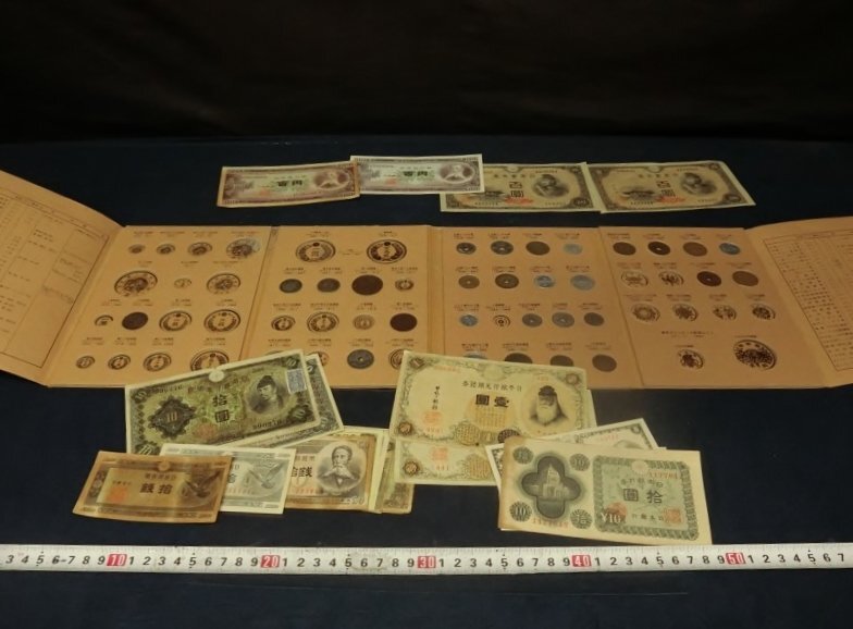 Yahoo!オークション -「古銭 絵銭」(その他) (雑貨)の落札相場