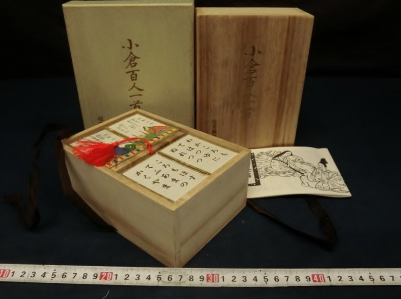 Yahoo!オークション -「骨董」(百人一首) (カードゲーム)の落札