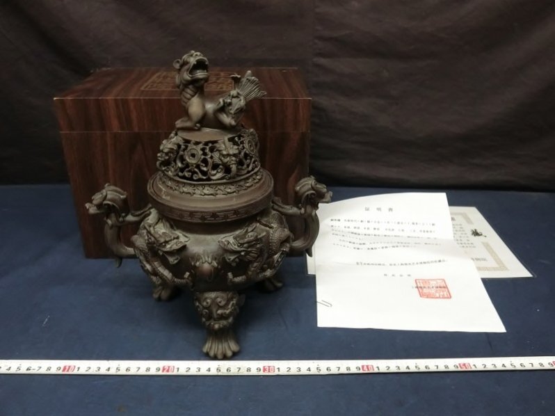 sk38-01, 獅子龍香炉 銀香炉