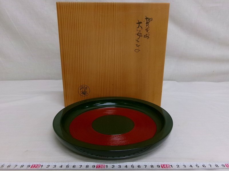 2025年最新】Yahoo!オークション -初瀬川柳庵の中古品・新品・未