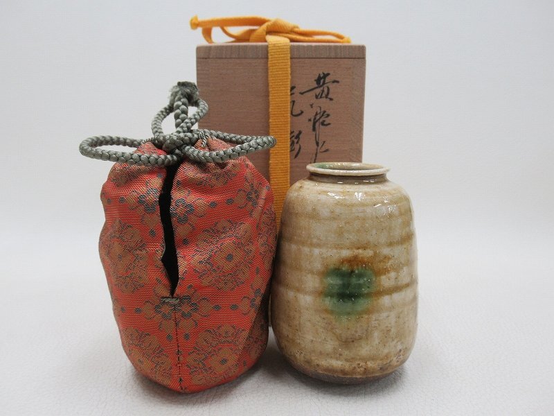 古瀬戸鶴首茶入 二代 山口錠鉄(作) 共箱 象牙蓋 仕覆（紅牙撥