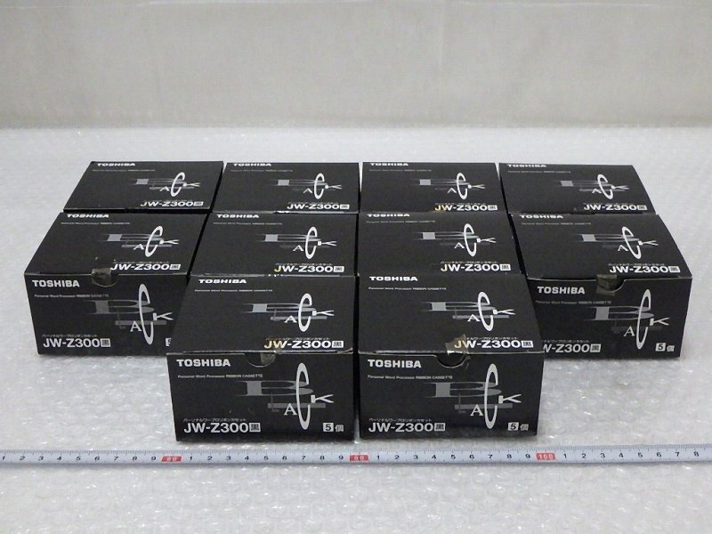 東芝パーソナルワープロリボンカセット　JW-Z300黒　21個まとめ売り 東芝パーソナルワープロリボンカセット JW-Z300黒 21個まとめ