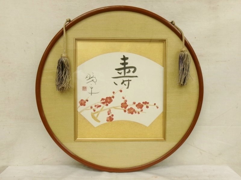 森田曠平　原色　図版　限定版 森田曠平 原色 図版 限定版 2025年最新】Yahoo!オークション