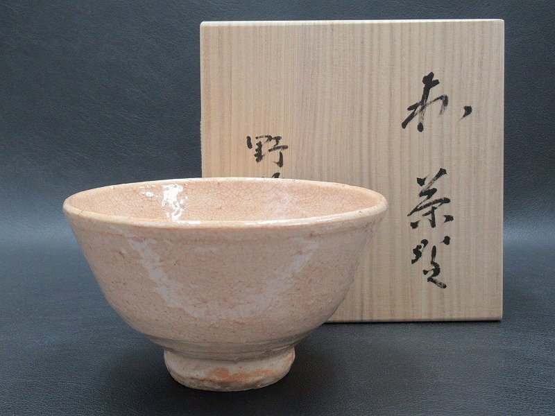 萩焼 茶碗 城山窯 林紅陽 作 共箱 茶道具 茶器 抹茶碗 新品 未使用 保管品 萩焼 茶碗 城山窯 林紅陽 作 共箱 茶道具 茶器 抹茶碗(Yahoo