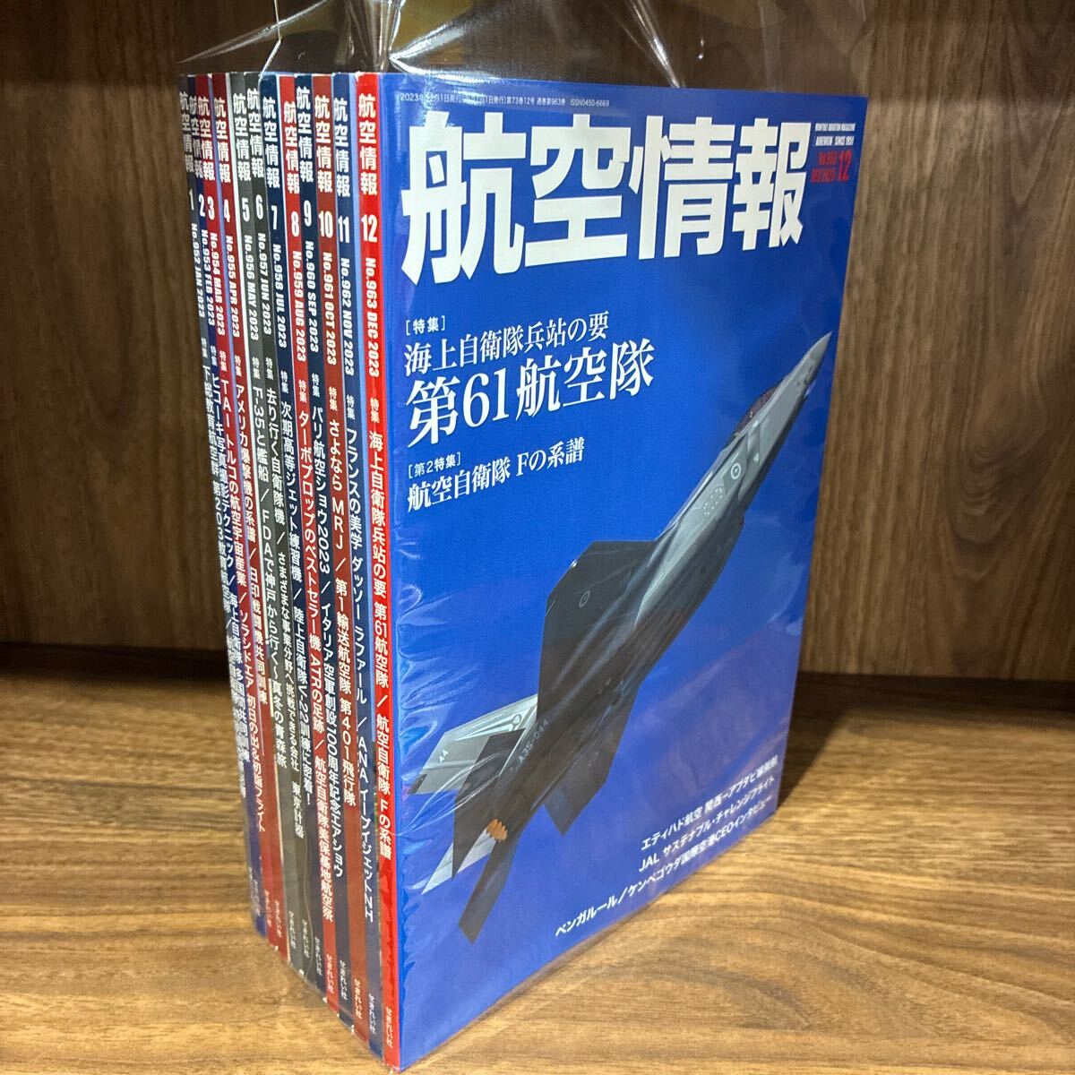 ビンテージ　航空雑誌80冊以上まとめて　スカイスポーツ他1975〜 2025年最新】Yahoo!オークション - 航空情報(航空機)の中古品