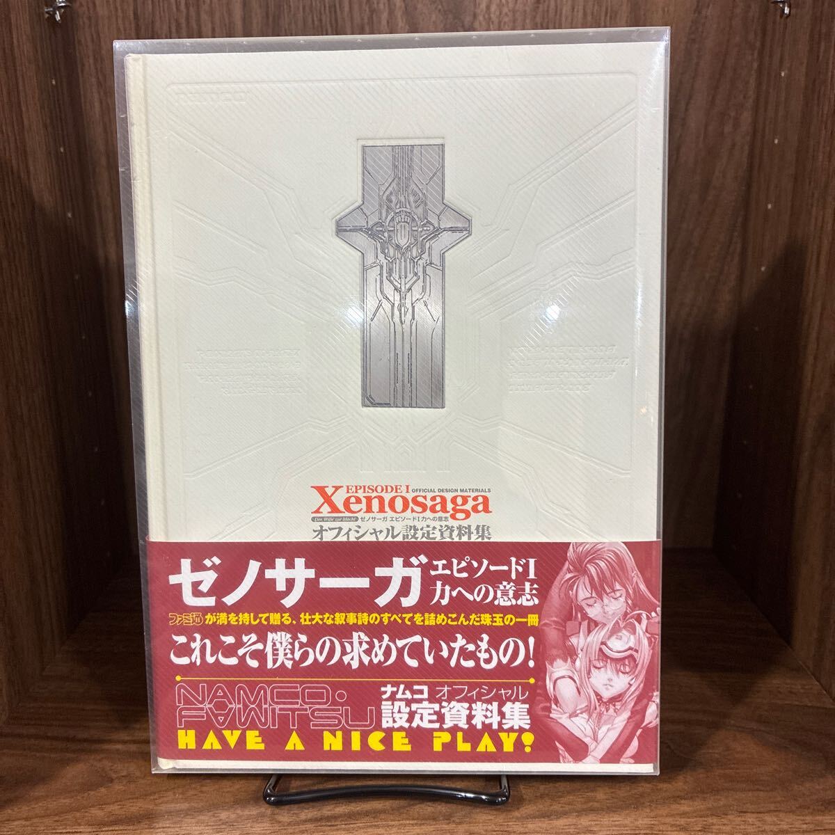 2025年最新】Yahoo!オークション -ゼノサーガエピソード1の中古