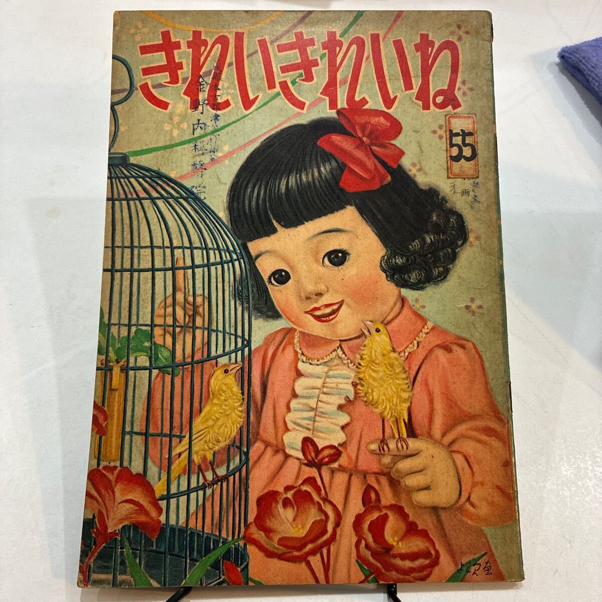 Yahoo!オークション - 昭和レトロ 絵本 8冊