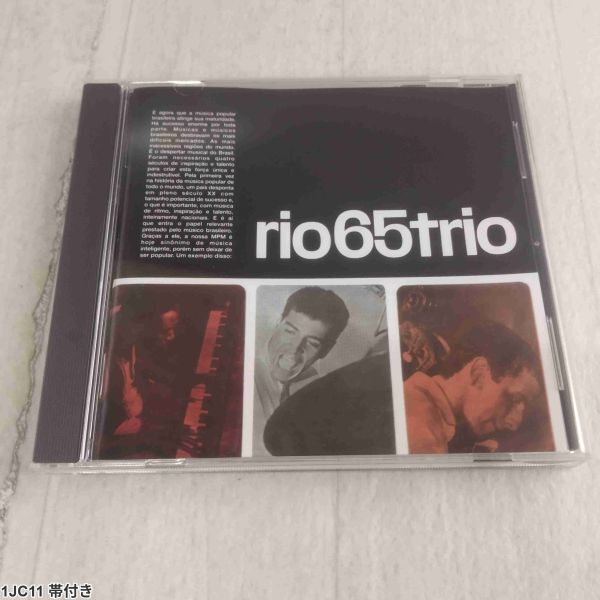 2025年最新】Yahoo!オークション -rio?(CD)の中古品・新品・未
