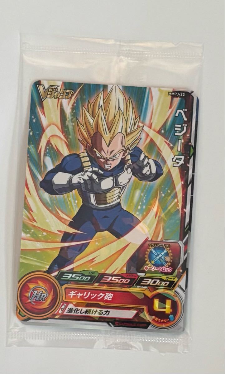【ARS10+】フリーザ シークレットレア Yahoo!オークション -「ドラゴンボールヒーローズ フリーザ