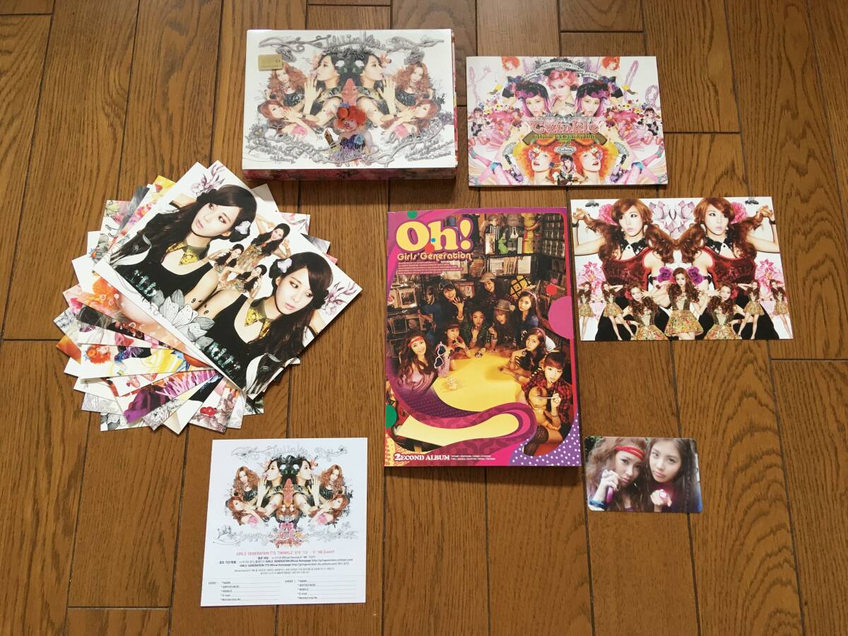 少女時代 アルバム まとめ売り - メルカリ
