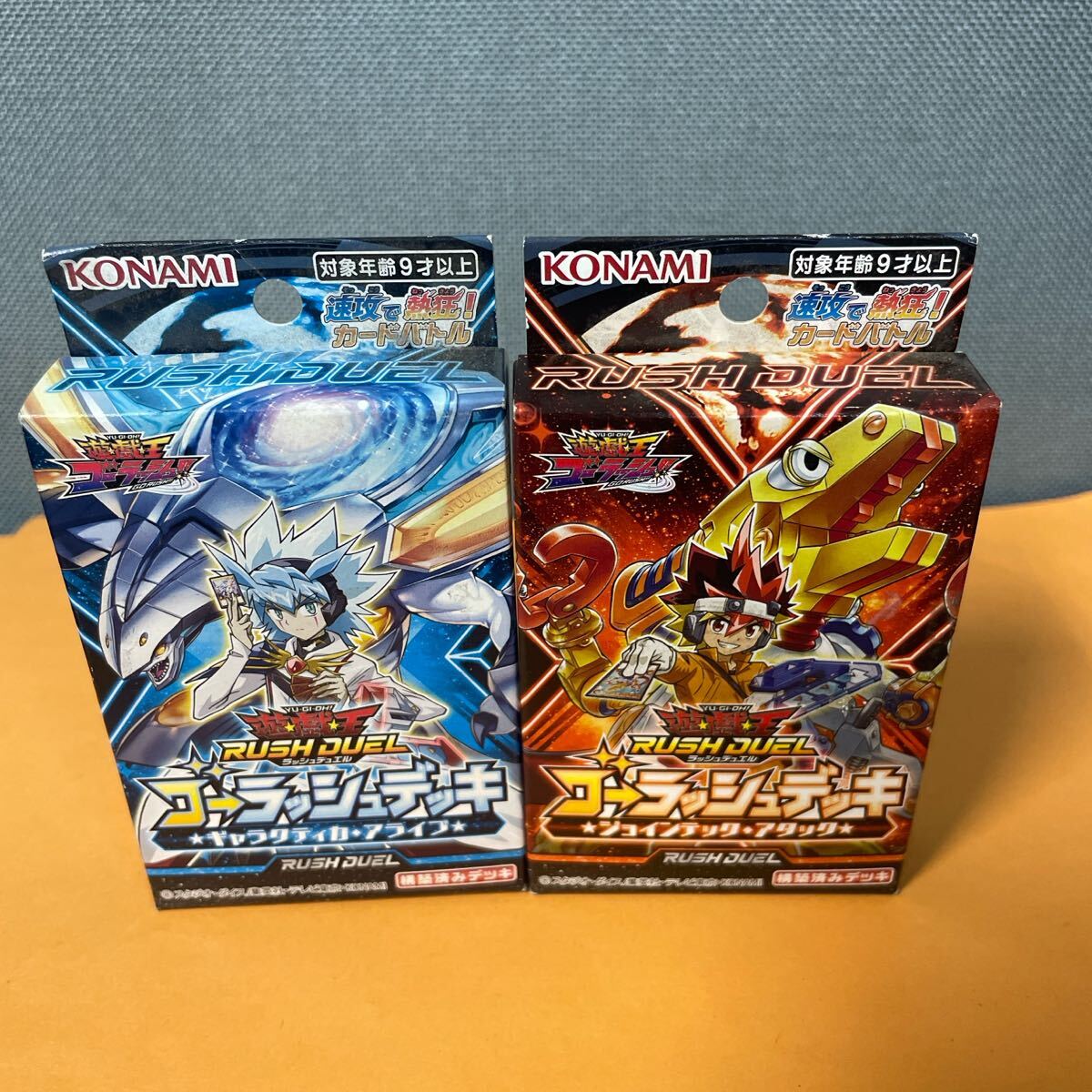 遊戯王 絶版パックまとめ売り 未開封