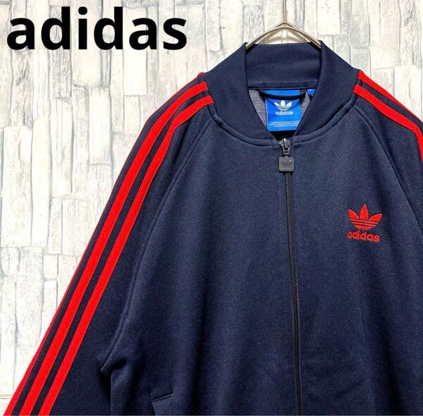 adidas アディダス ジャージ 上 トラックジャケット サイズS ATP型 トレフォイル 長袖 3ライン 3ストライプ 刺繍ロゴ 短丈 送料無料