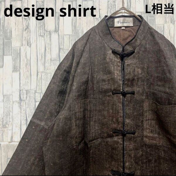 design shirt チャイナシャツ カンフーシャツ デザインシャツ 長袖 サイズM 透け感 ノーカラー Fioviana メンズ