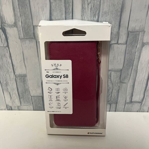 ラスタバナナ Rastabanana スマホカバー マゼンタ Galaxy S8 ギャラクシー 手帳型ケース アンドロイド 未使用 レザー 廃盤 送料無料