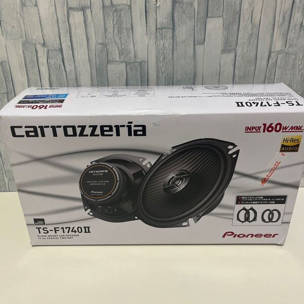 Pioneer パイオニア carrozzeria カロッツェリア 17cmコアキシャル セパレート 2ウェイスピーカー TS-F1740SII 開封のみ未使用品