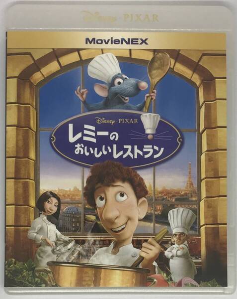 即決★レミーのおいしいレストラン Blu-ray+純正ケースのみ★MovieNEX 国内正規品 ディズニー 映画