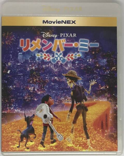 即決★リメンバー・ミー Blu-ray+純正ケースのみ★MovieNEX 国内正規品 ディズニー 映画