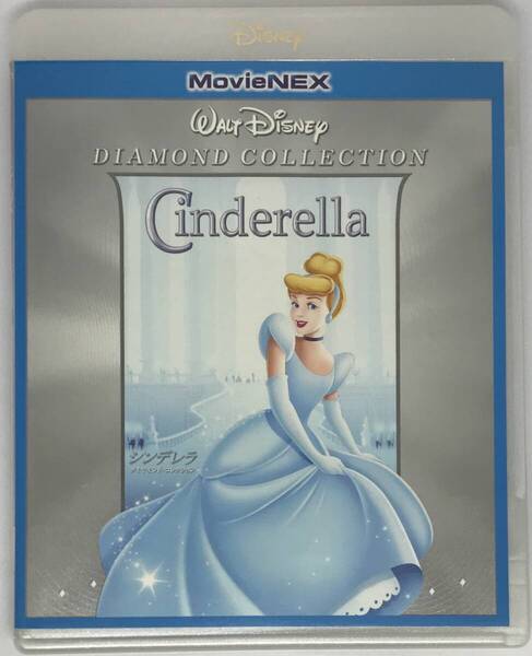即決★シンデレラ ダイヤモンド・コレクション(アニメ版) Blu-ray+純正ケースのみ★MovieNEX 国内正規品 ディズニー 映画