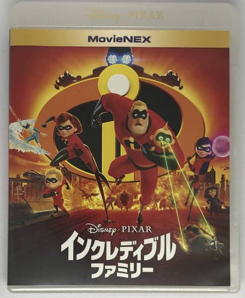 即決★インクレディブル・ファミリー Blu-ray+純正ケースのみ★MovieNEX 国内正規品 ディズニー 映画