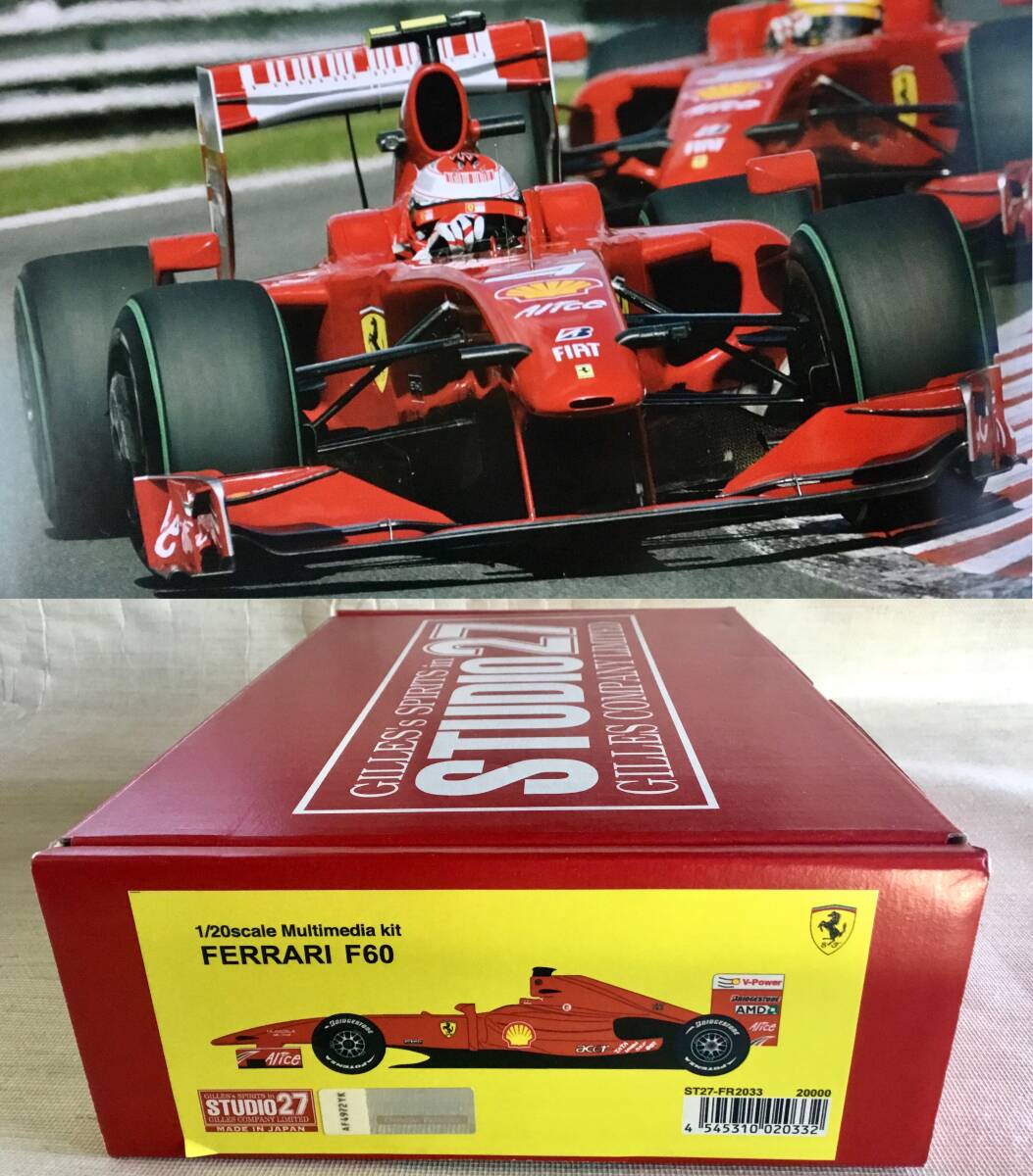 2025年最新】Yahoo!オークション -スタジオ27フェラーリの中古品