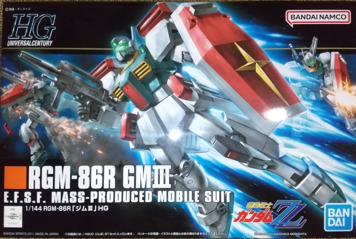 2025年最新】Yahoo!オークション -hguc ジムiiiの中古品・新品