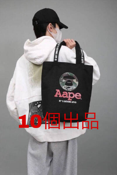 ★10個出品★BAPE◆A BATHING APE/ブラック コットン/カレッジ ロゴ トートバッグ◆ア ベイシング エイプ◆キャンバス/エコバッグ付録