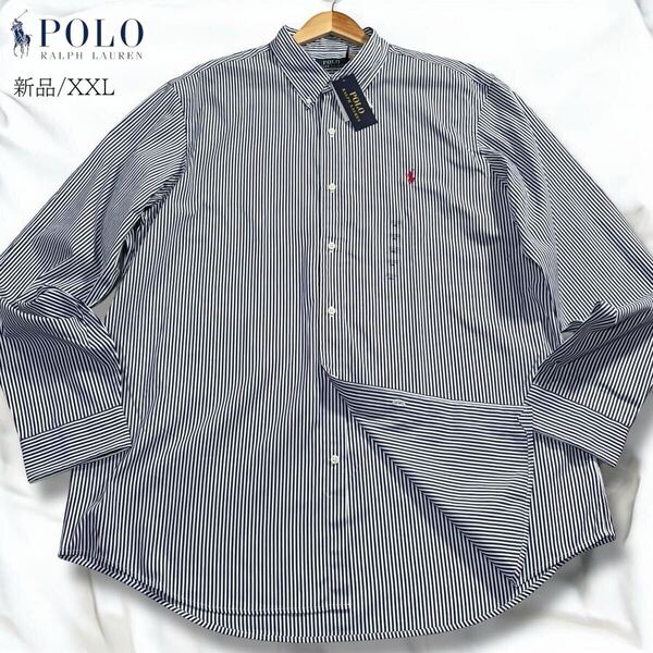 新品タグ付き/XXLサイズ●現行タグ ポロラルフローレン POLO RALPH LAUREN メンズ 長袖シャツ 羽織り ストライプ 通年 大きいサイズ 3L