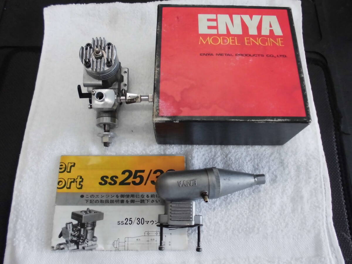 2025年最新】Yahoo!オークション -enyaエンジンの中古品・新品