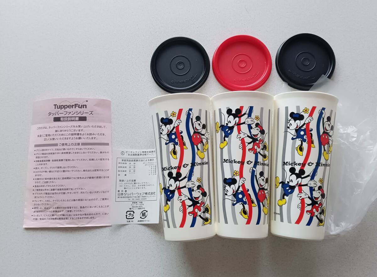 2025年最新】Yahoo!オークション -タッパーウェアの中古品・新品