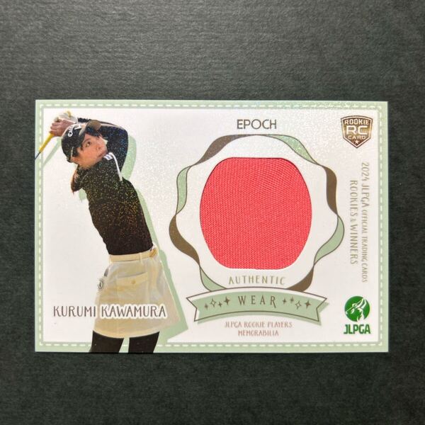EPOCH2024 JLPGA ROOKIES&WINNERS 河村来未 メモラビリアカード ウェア /130 女子プロゴルフ RC