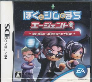 NBTENDO DS ぼくとシムのまち エージェント