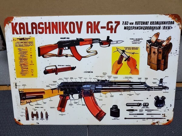 1点のみ│カラシニコフ│AK-47│ライフルレトロブリキ看板│銃メタルサイン│アメリカン海外雑貨│ガレージ、店舗│インポート品