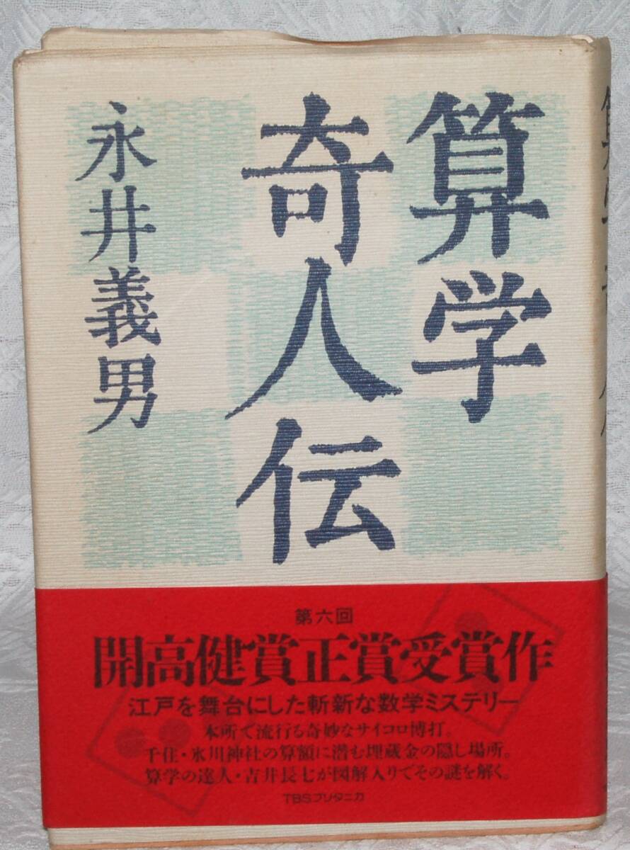 希少！ 英語版 ブリタニカ百科事典 13〜23巻 セット 希少！ 英語版 ブリタニカ百科事典 13〜23巻 セット