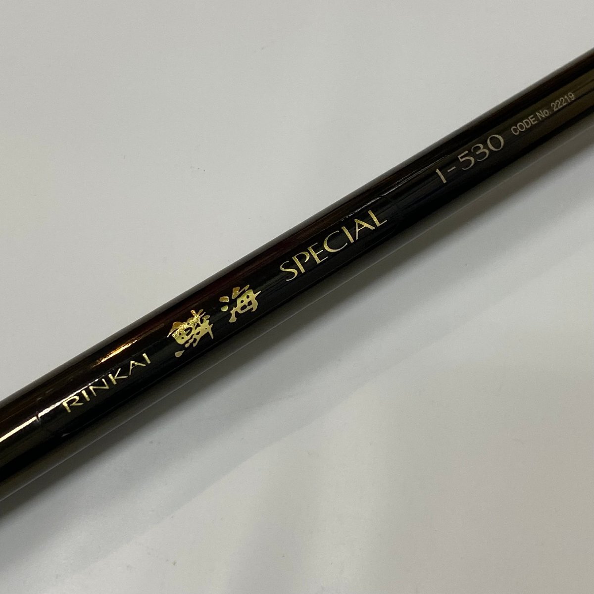 シマノ 麟海スペシャル 1-530 Yahoo!オークション -「鱗海スペシャル 1-530」の落札相場・落札価格