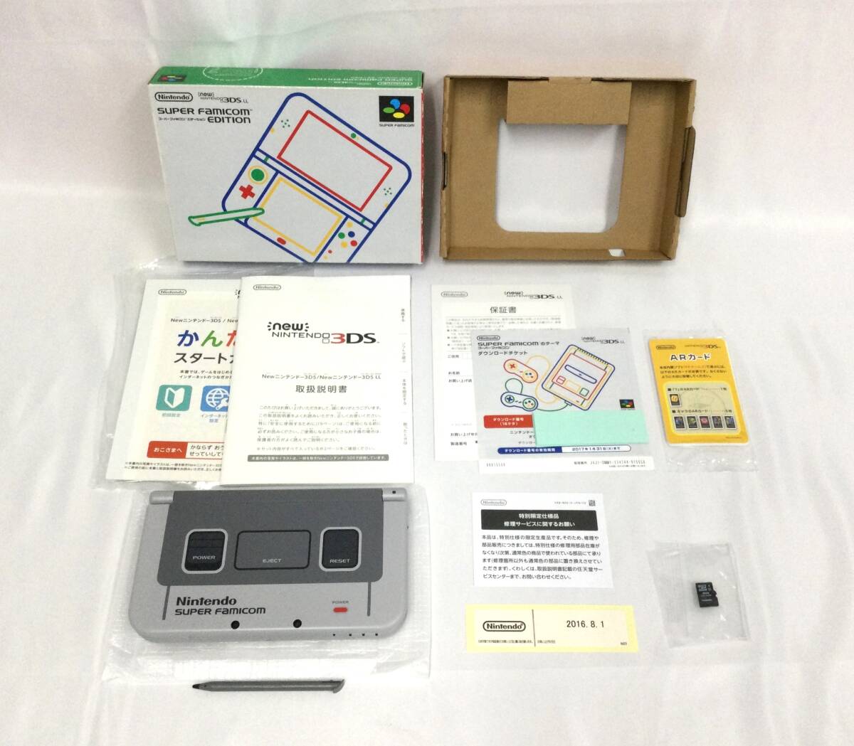 即日発送】Newニンテンドー3DS LL スーパーファミコン