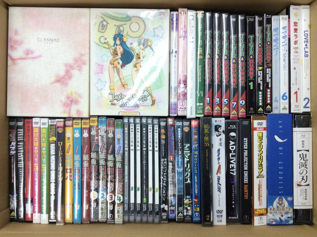 ああっ女神さまっ　DVDまとめ 【動作確認済み・未開封品を含む】 Amazon.co.jp: DVD付き ああっ女神さまっ (43) 限定版 : 藤島