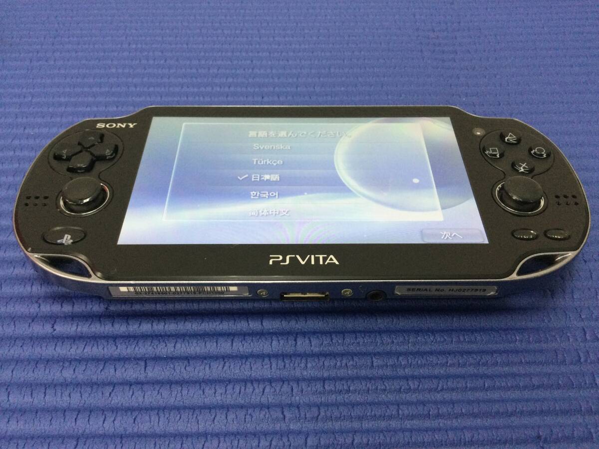 PS Vita Genkai Tokki Monster Monpiece & Seven Pirates 2 game