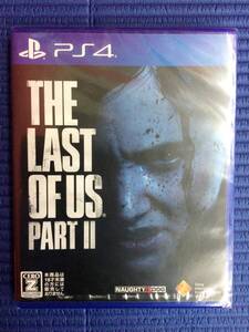 【GB1461/60/0】新品未開封★PS4ソフト★THE LAST O US Part2★ザ・ラスト・オブ・アス パート2★PartⅡ★PlayStation4★プレステ4★