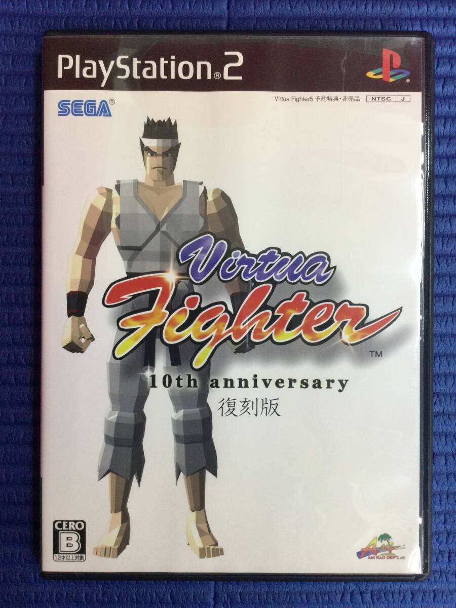 プレステ2ソフト「ティービィーティージェー」中古動作品の出品です。 Yahoo!オークション -「復刻版ps2」(プレイステーション2