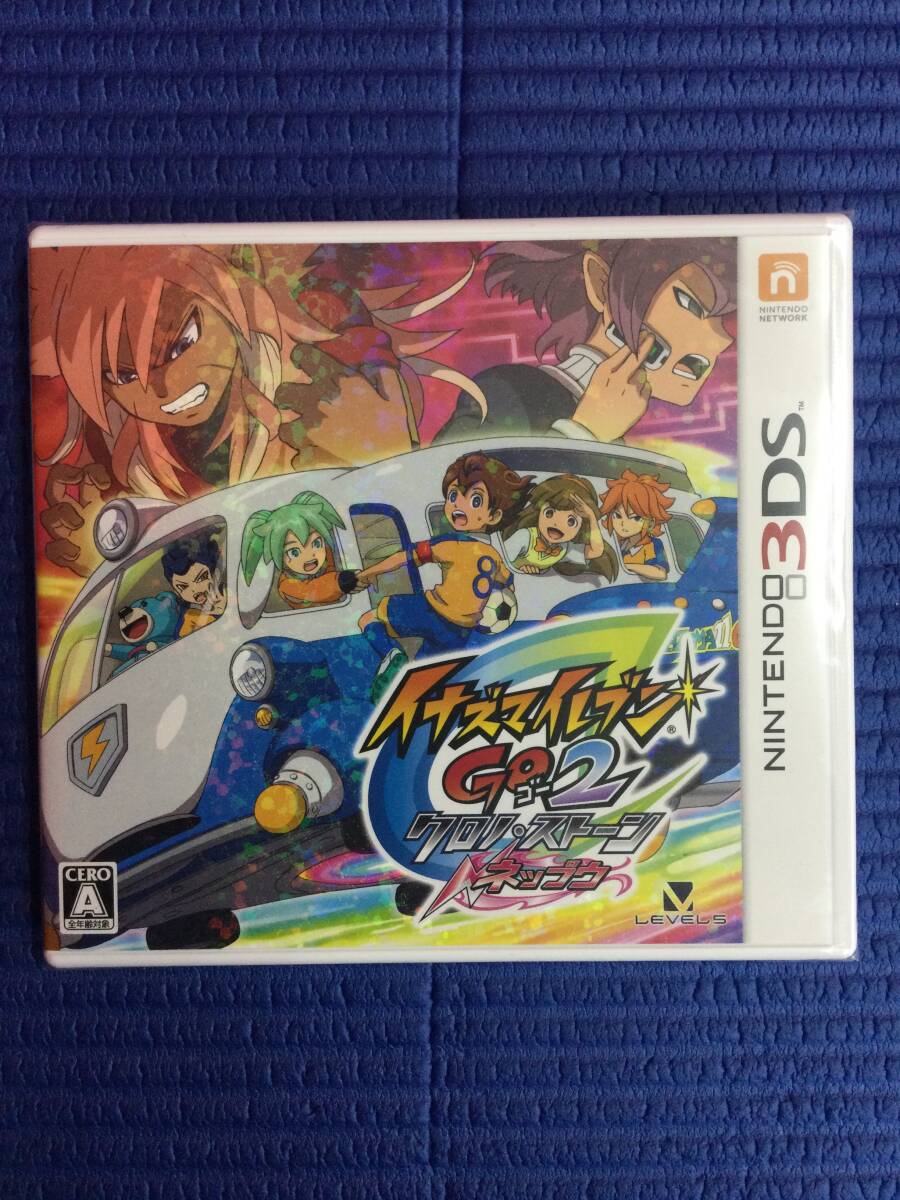 中古ニンテンドー3DSソフト イナズマイレブンGO2 クロノ