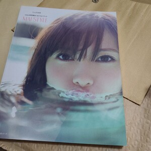 MAI STYLE 乃木坂46白石麻衣1stフォトブック (主婦の友生活シリーズ) 白石 麻衣