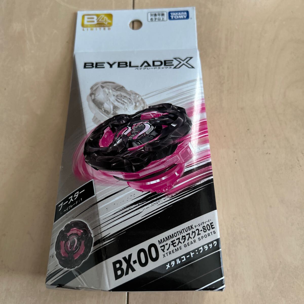 2025年最新】Yahoo!オークション -マンモスタスクの中古品・新品