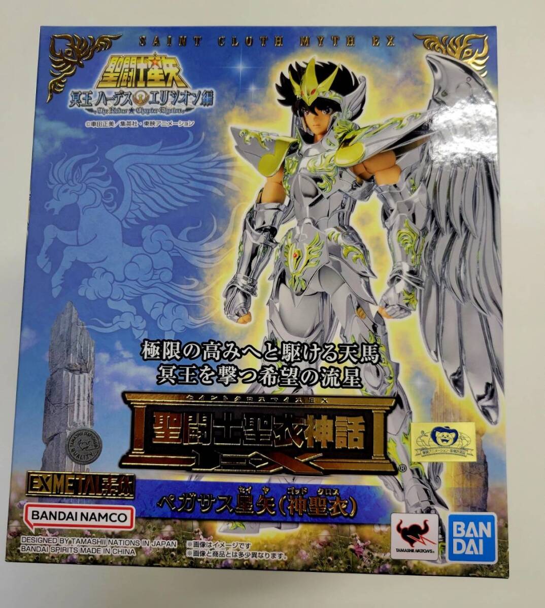 2025年最新】Yahoo!オークション -聖闘士星矢聖衣神話exの中古品