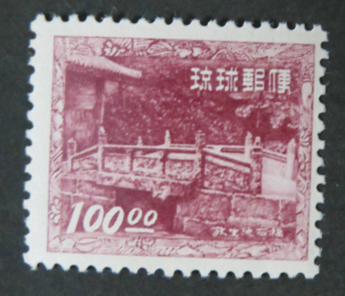 古切手セット 2025年最新】Yahoo!オークション -切手(アンティーク