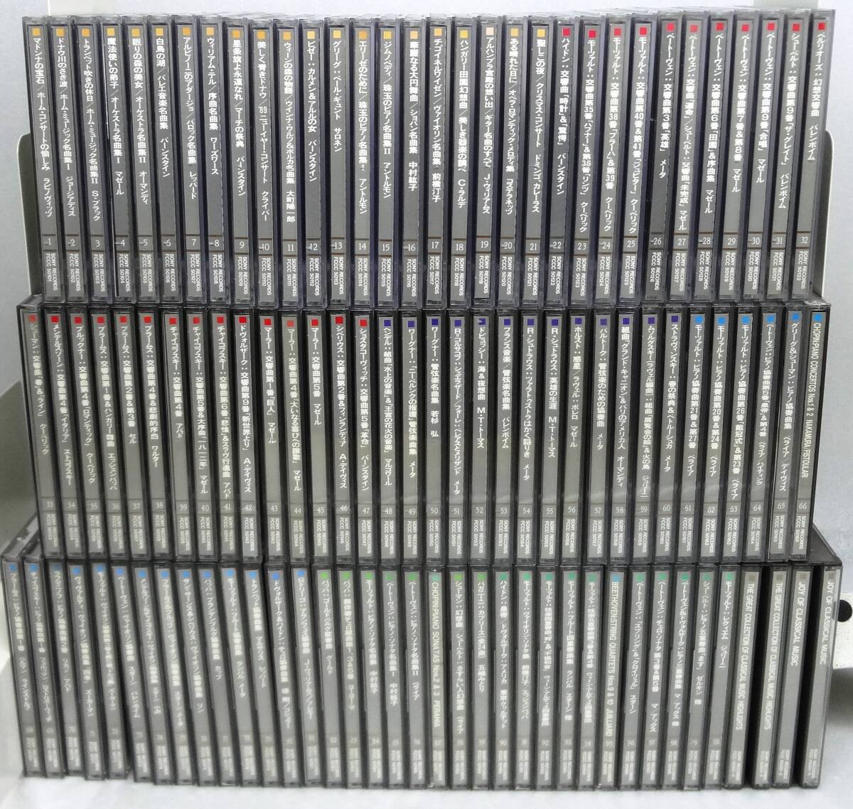 2025年最新】Yahoo!オークション -クラシックcdセットの中古品