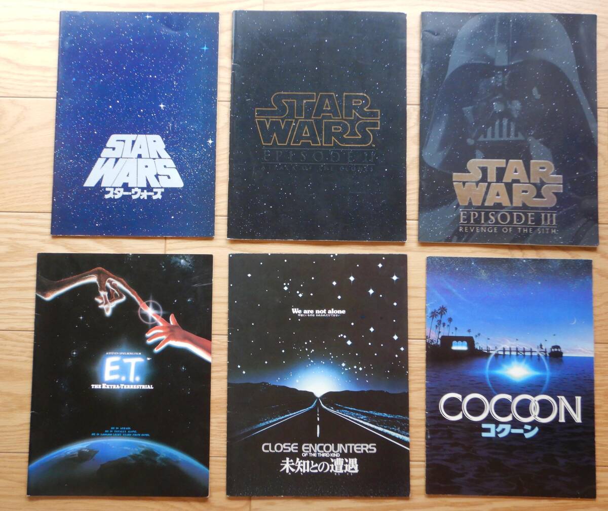 STAR WARS パンフレット 9冊セット Yahoo!オークション -「スターウォーズ パンフ」の落札相場