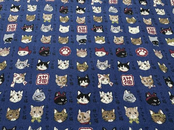 5m オックス 猫 110×500cm 綿100% ブルー 猫 / 生地 はぎれ 日本製 ねこ ネコ
