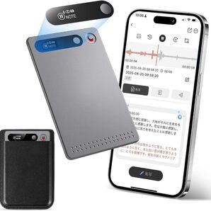 AIボイスレコーダー 自動文字起こし 64GB